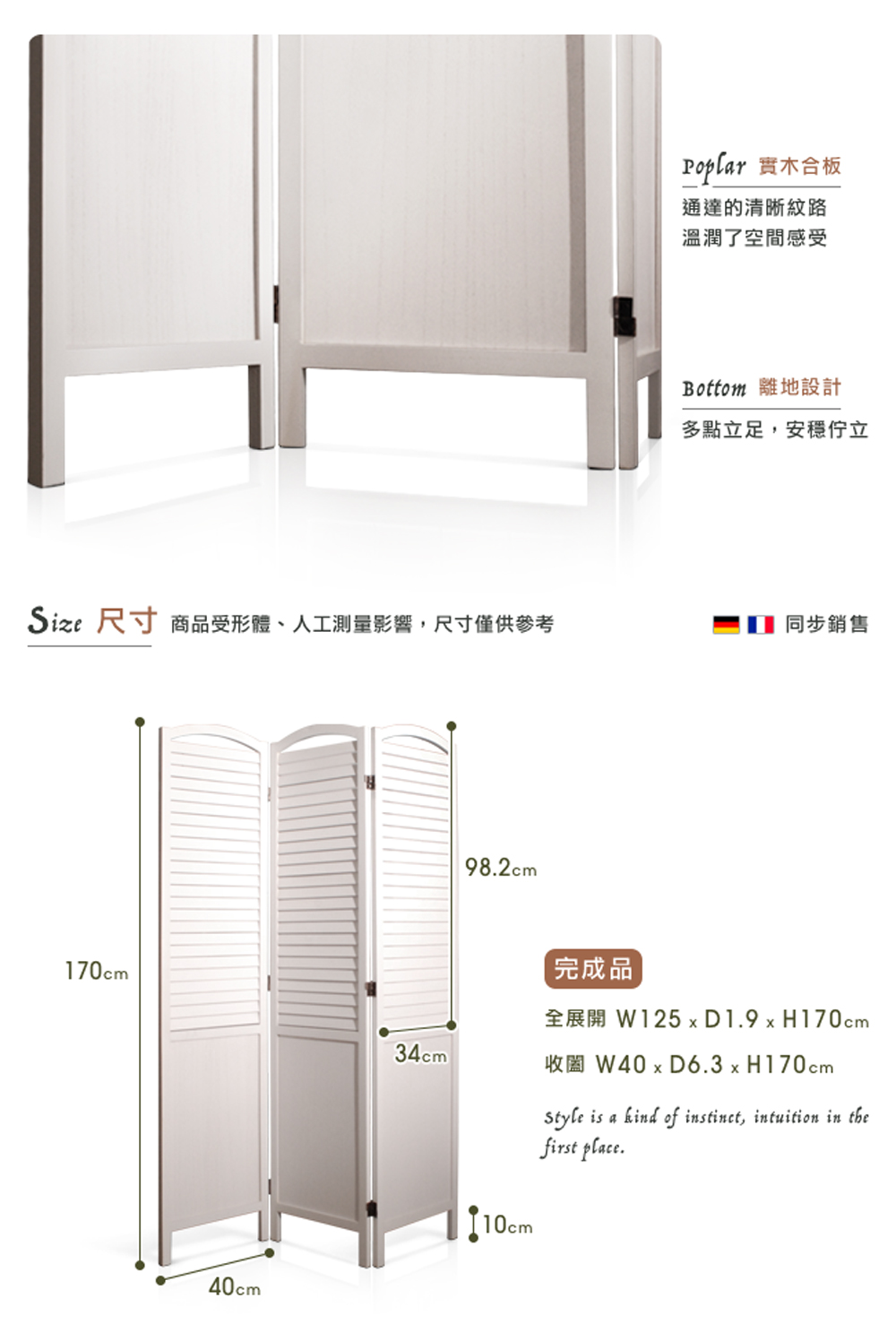 Size 尺寸 商品受形體、人工測量影響,尺寸僅供參考
