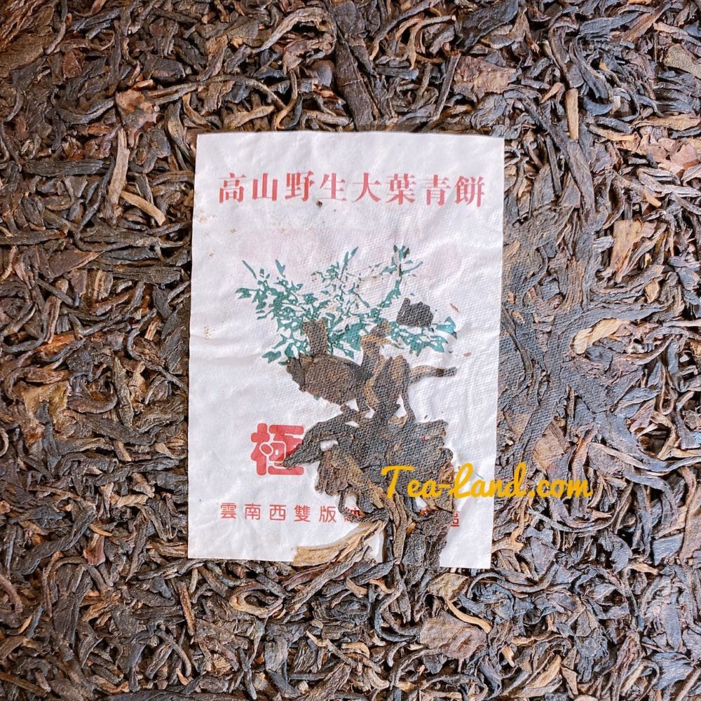 高山野生大葉青餅極雲南西雙版納