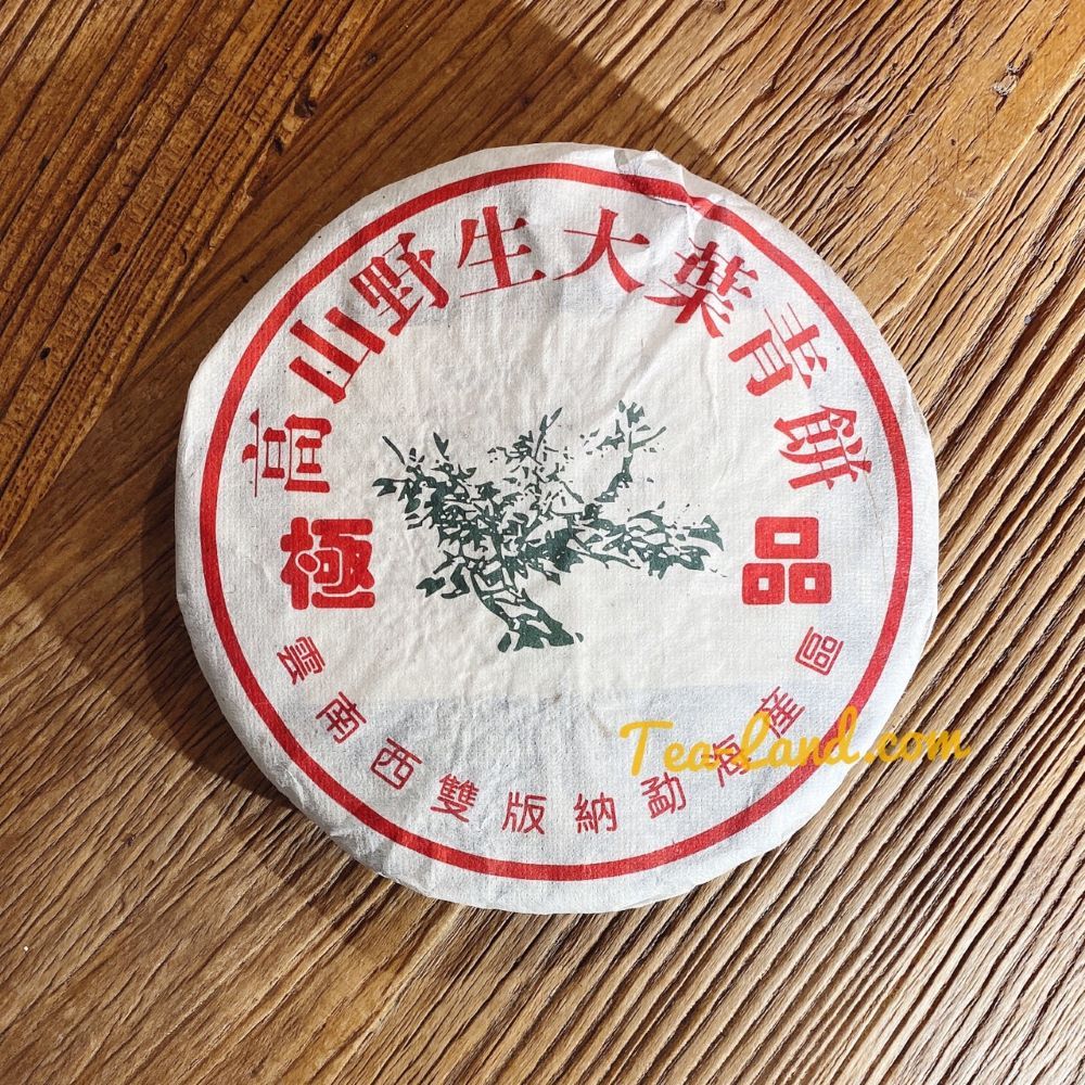 青餅品區雙版納海