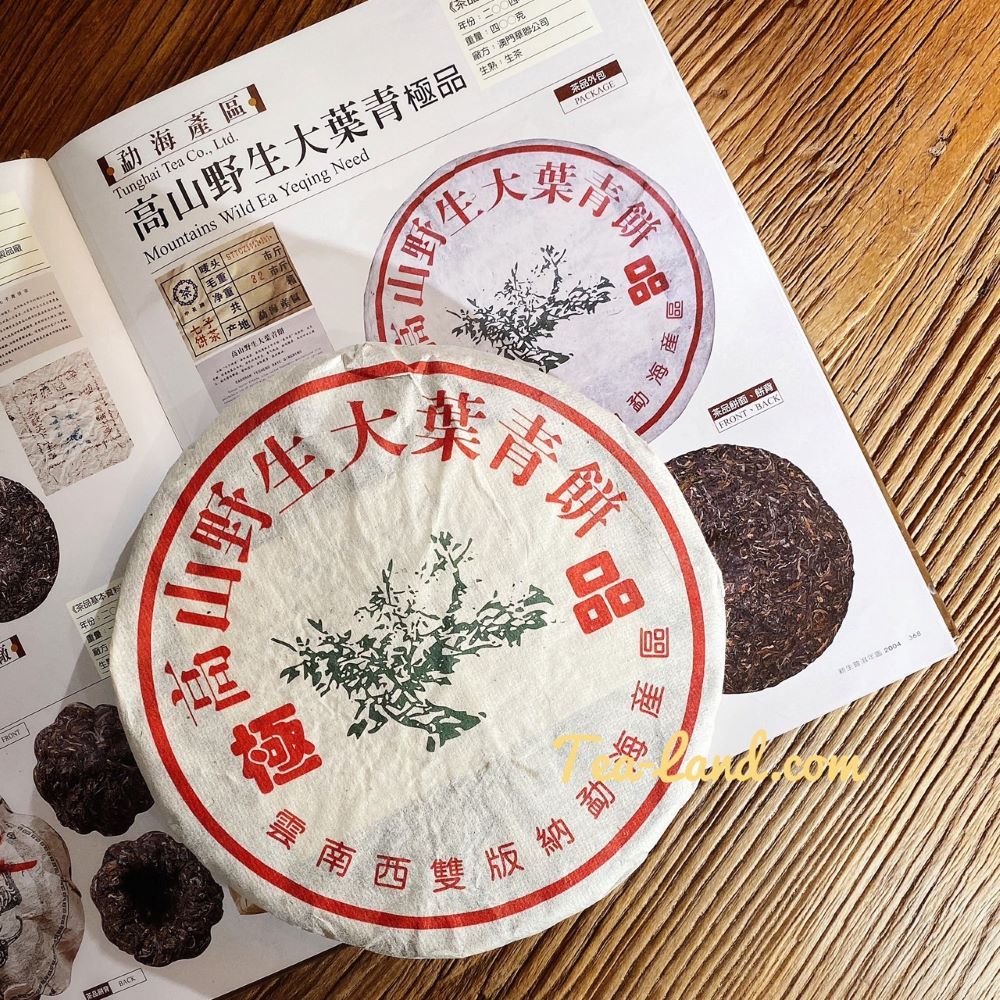 《品基本資料份廠方產區Tunghai Tea Co., Ltd.大葉青極品Mountains Wild Ea Yeqing Need年份·重量四廠方:澳門公司生:生唛头 毛重市净重 广共饼茶 产地 勐海高山菜小野牛野生雲南西雙版納勐海茶品外包PACKAGE葉青勐海産區【茶品餅面、餅背FRONTBACK年 2004