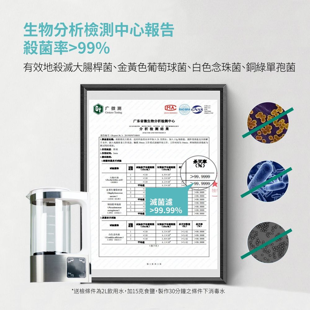 äºæ°´ä¸­,æå¥çµæºåå¤å·¥ä½ç¶æ,è§¦æ¸30min å·¥ä½æ¨¡å¼æé®å¼å§å·¥ä½,å·¥ä½æ¶é´ä¸º30ms,æå¶å¾çæ¶æ¯æä¸º