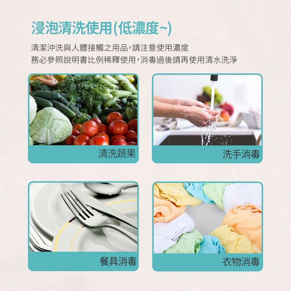åå¿åç§èªªææ¸æ¯ä¾ç¨éä½¿ç¨,æ¶æ¯éå¾è«åä½¿ç¨æ¸æ°´æ´æ·¨