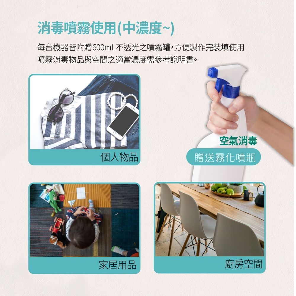 æ¯å°æ©å¨çéè´600mLä¸éåä¹å´é§ç½,æ¹ä¾¿è£½ä½å®è£å¡«ä½¿ç¨