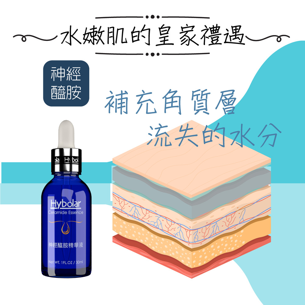 水嫩肌的皇家禮遇