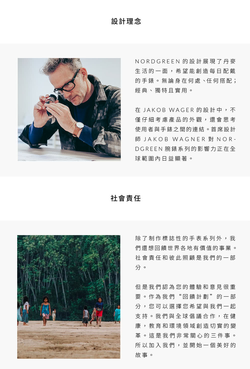 å¸« JAKOB WAGNER å° NOR