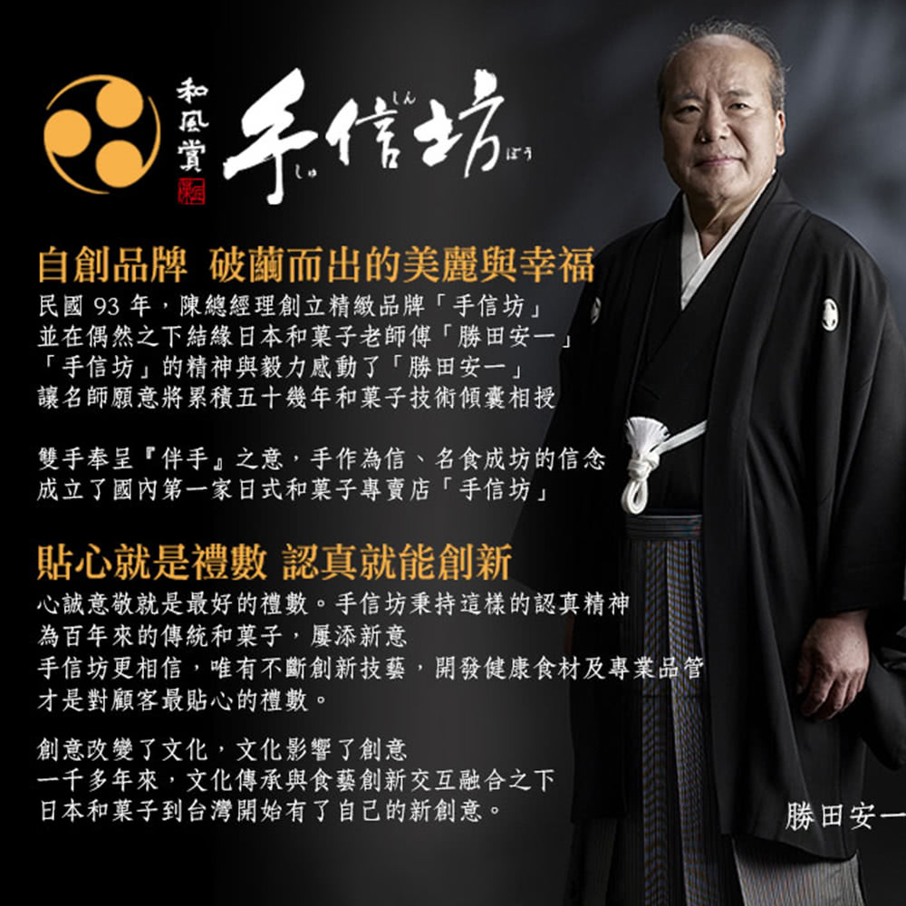 手信坊更相信,唯有不斷創新技藝,開發健康食材及專業品管