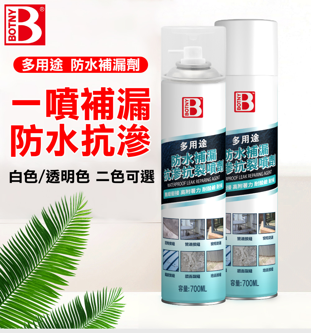 無縫銜接 高附著力 耐酸鹼耐 高附著力 耐酸鹼耐候