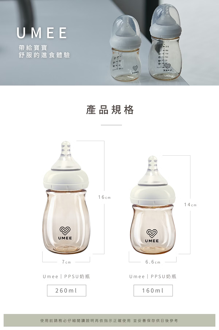 使用前請務必仔細閱讀說明再依指示正確使用並妥善保存供日後參考