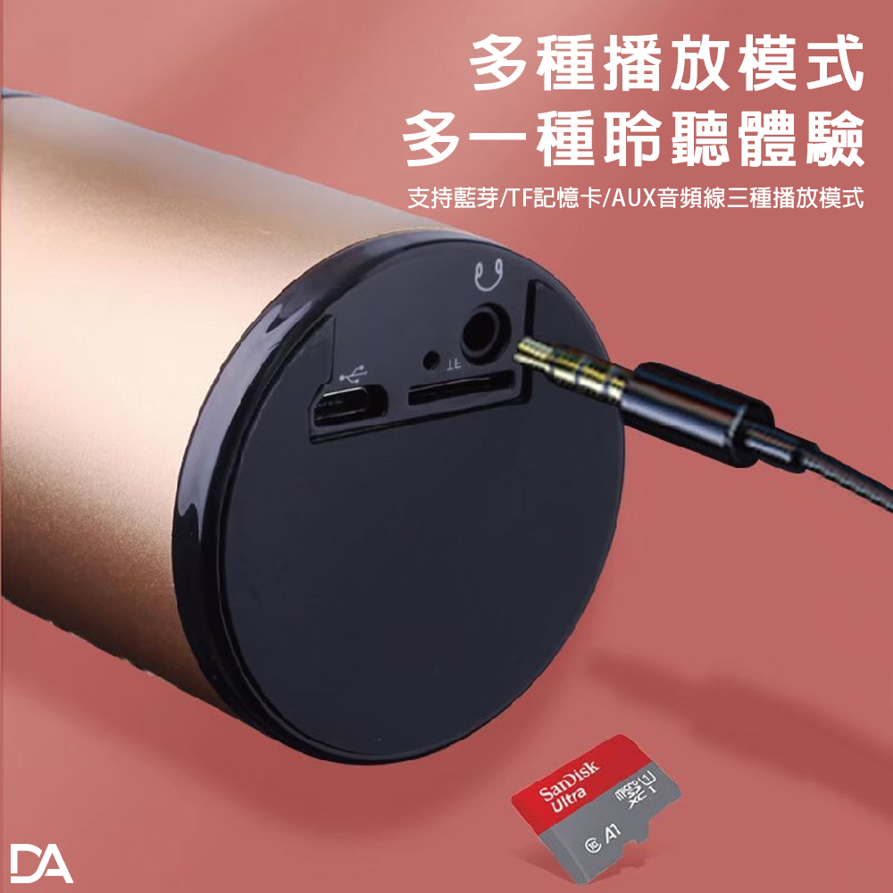 多種播放模式 多一種聆聽體驗 支持藍芽TF記憶卡AUX音頻線三種播放模式 