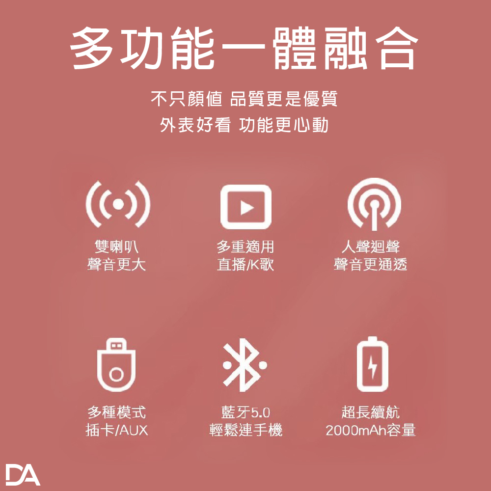 不只顏值 品質更是優質