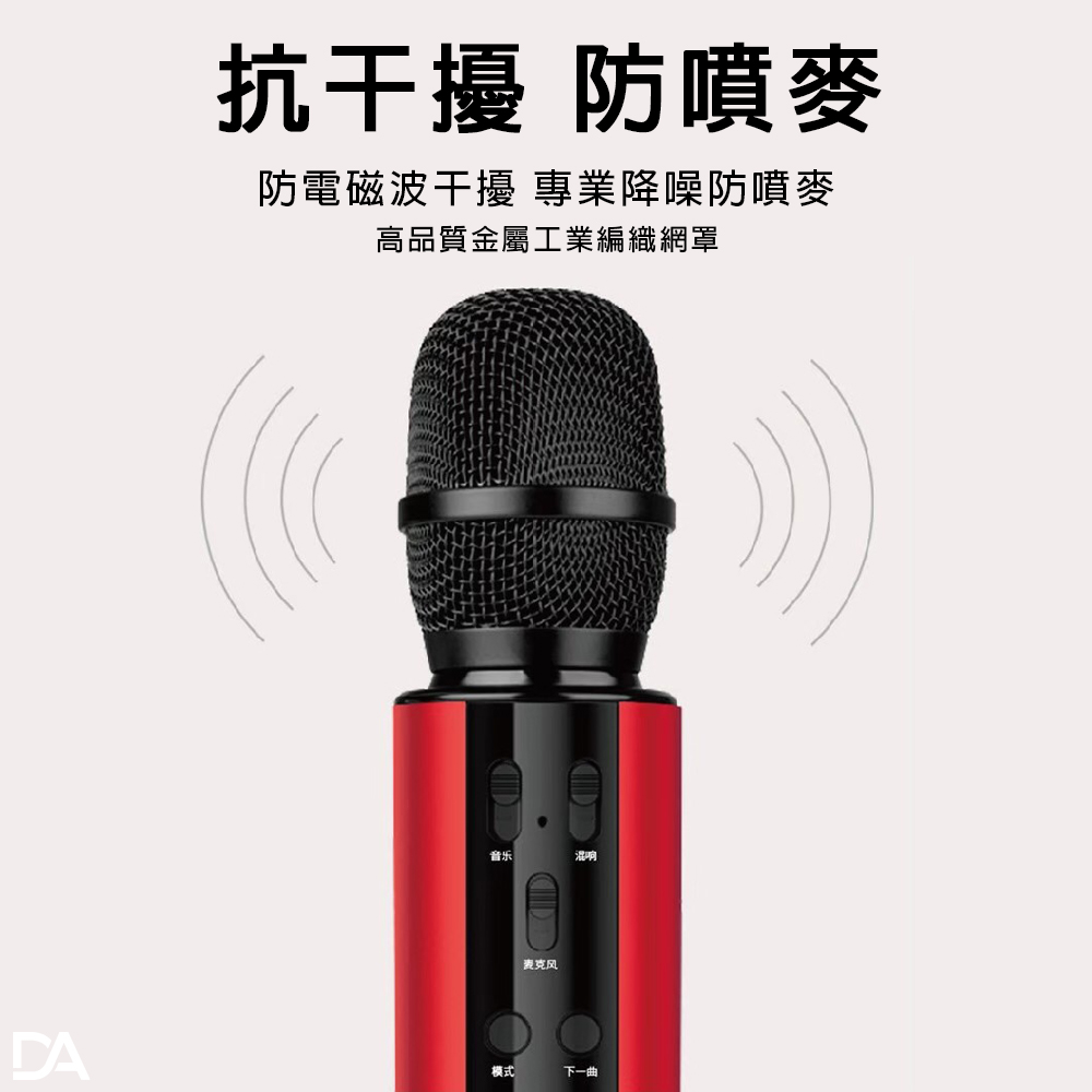 防電磁波干擾 專業降噪防噴麥