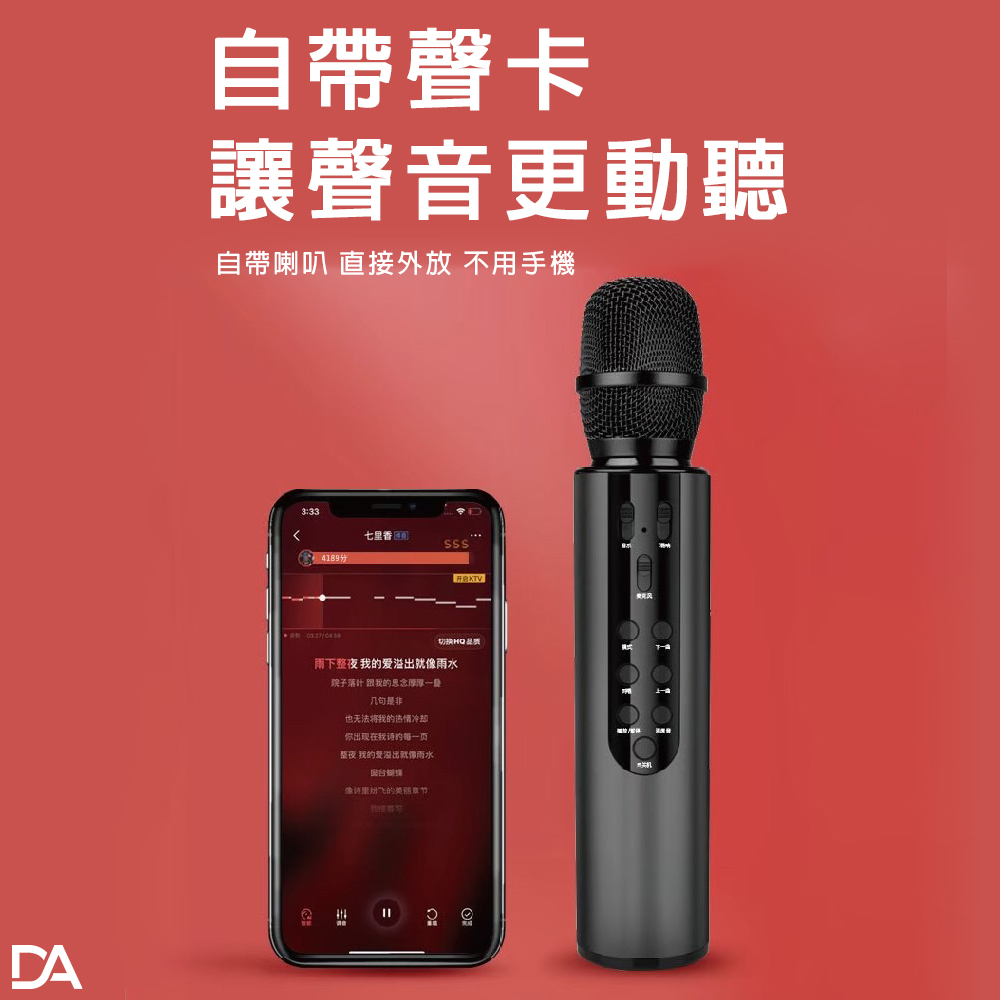 自帶喇叭 直接外放 不用手機