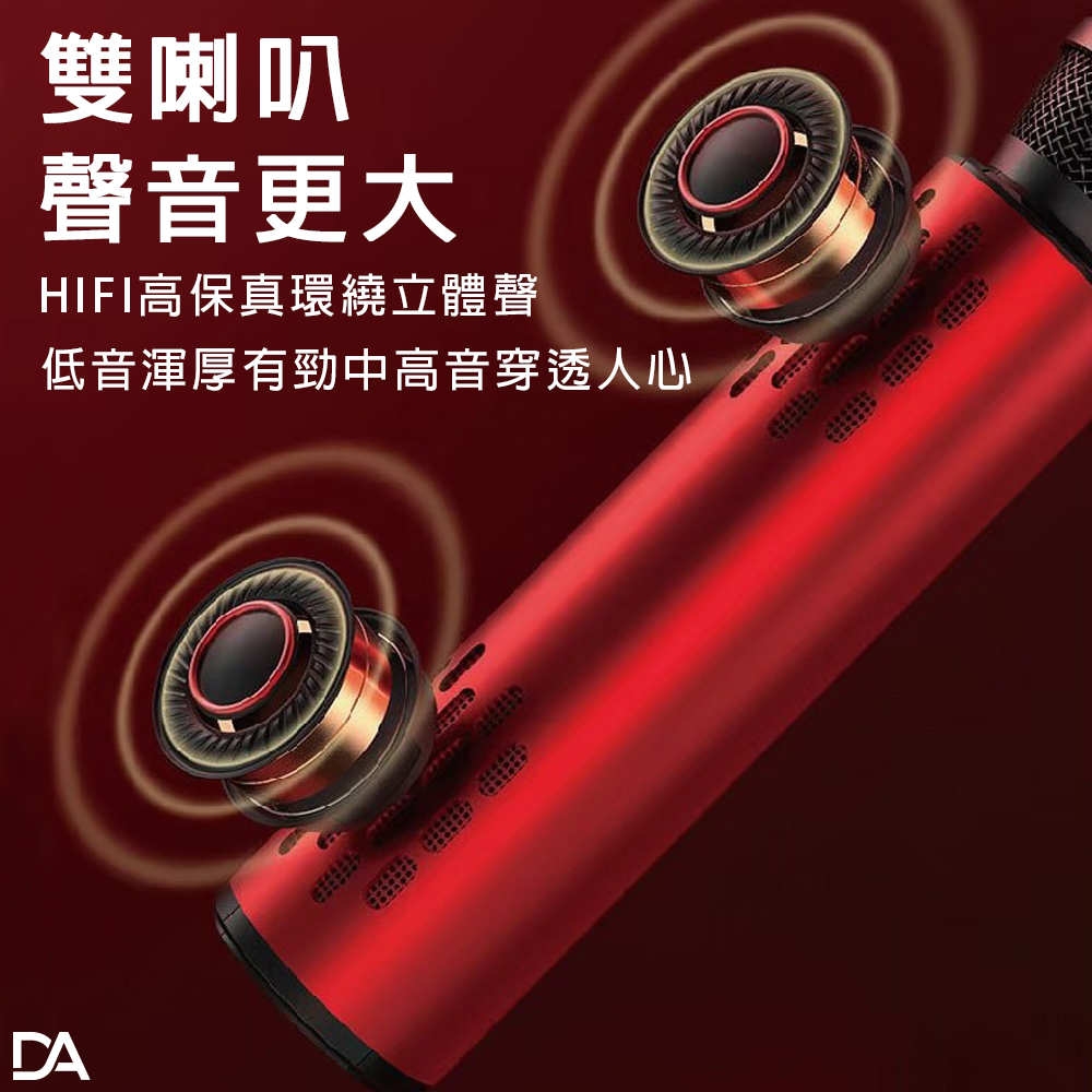 雙喇叭 聲音更大 HIFI高保真環繞立體聲 低音渾厚有勁中高音穿透人心 