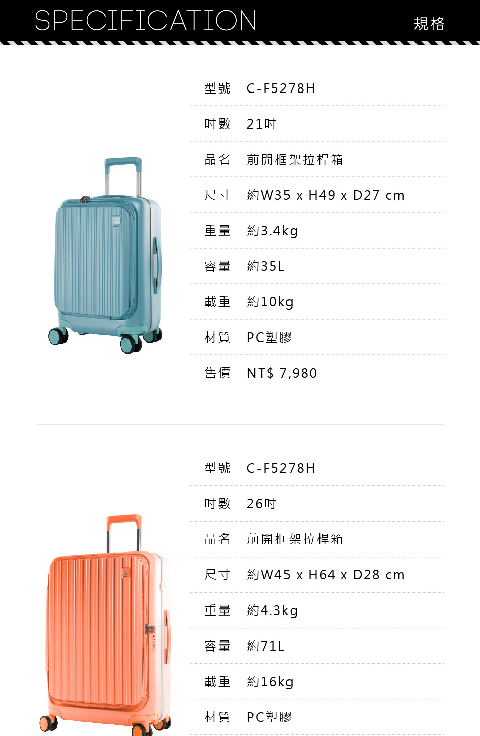 尺寸 約W35 x H49 x D27 cm