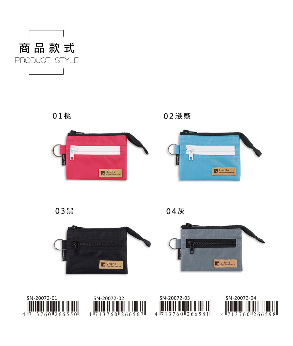 商品款式 01 桃 03 黑 02 淺藍 04灰 