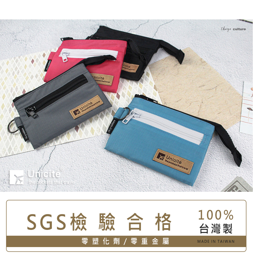 SGS檢驗合格 零塑化劑  零重金屬 台灣製 