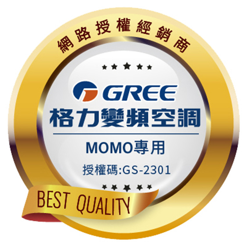 GREE格力 GSD-80CO - 詳情10