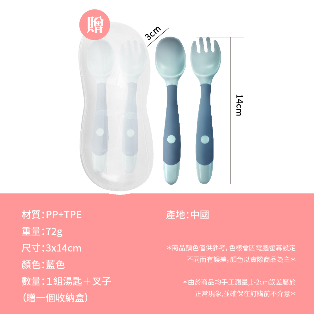 商品顏色僅供參考,色樣會因電腦螢幕設定