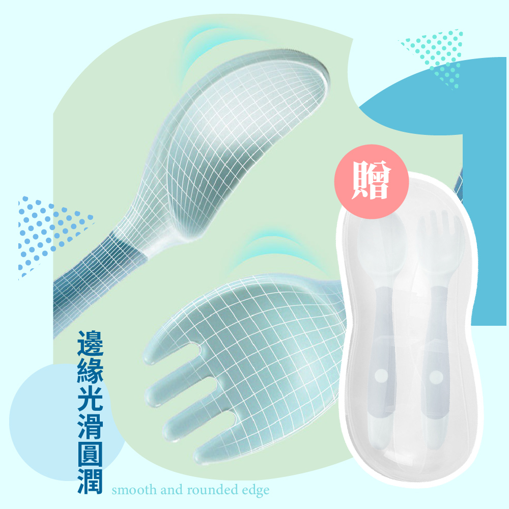 邊緣光滑圓潤 