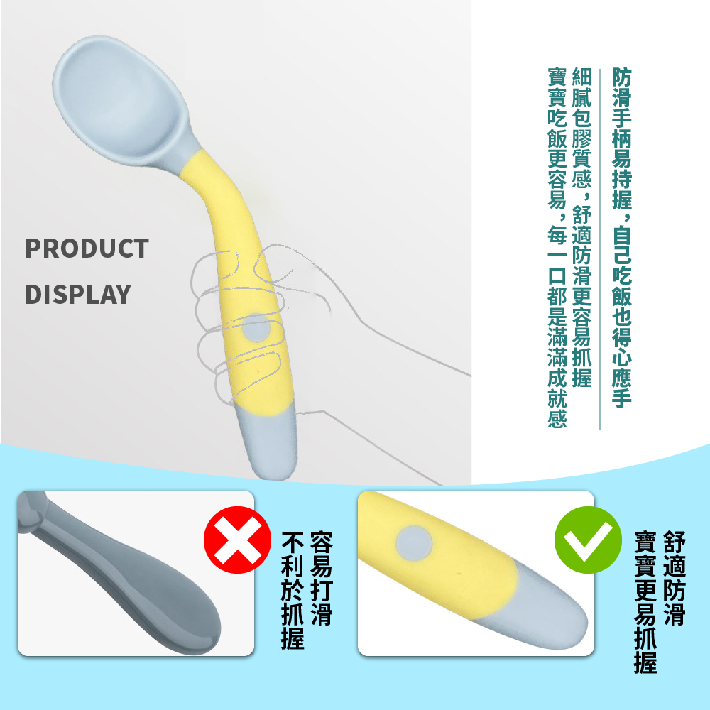 寶寶吃飯更容易,每一口都是滿滿成就感