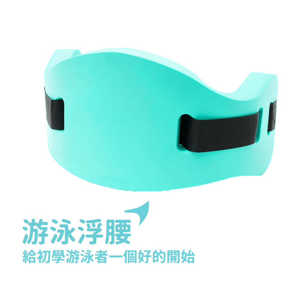 游泳浮腰 給初學游泳者一個好的開始