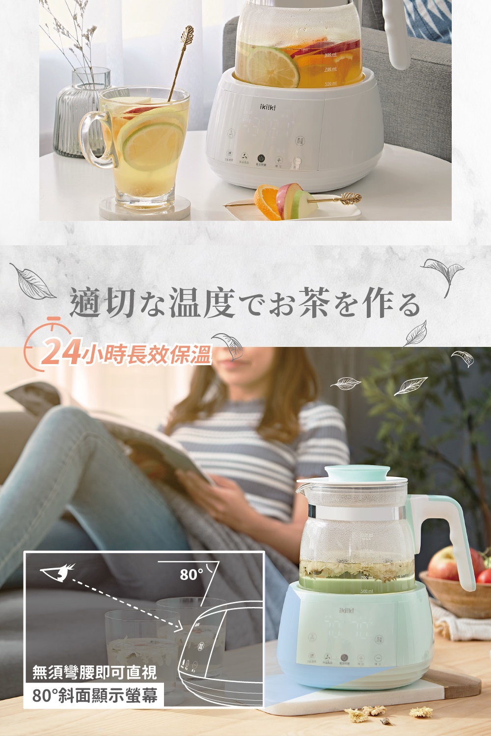 Ikiiki伊崎 IK-TK4401 - 詳情2