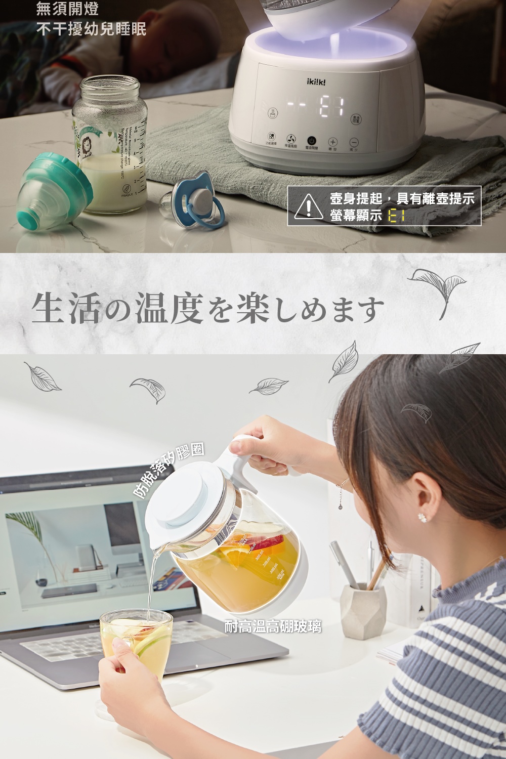 Ikiiki伊崎 IK-TK4401 - 詳情4