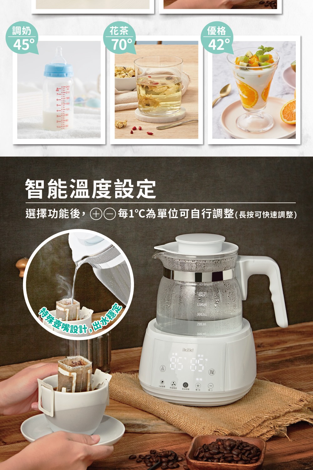 Ikiiki伊崎 IK-TK4401 - 詳情6