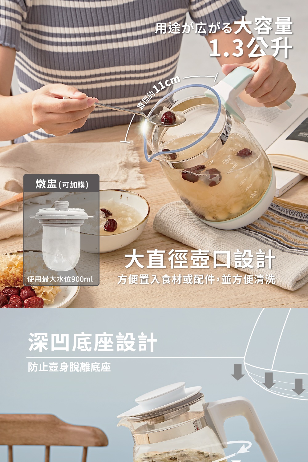 Ikiiki伊崎 IK-TK4401 - 詳情7