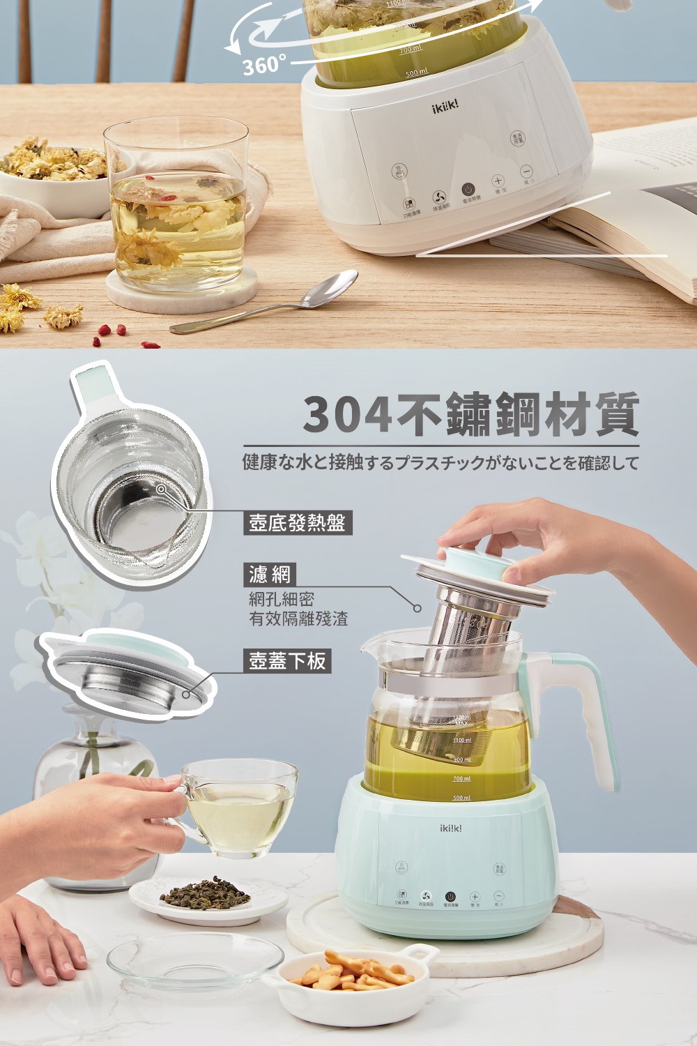 Ikiiki伊崎 IK-TK4401 - 詳情8