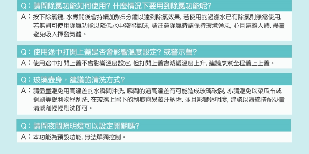 Ikiiki伊崎 IK-TK4401 - 詳情10