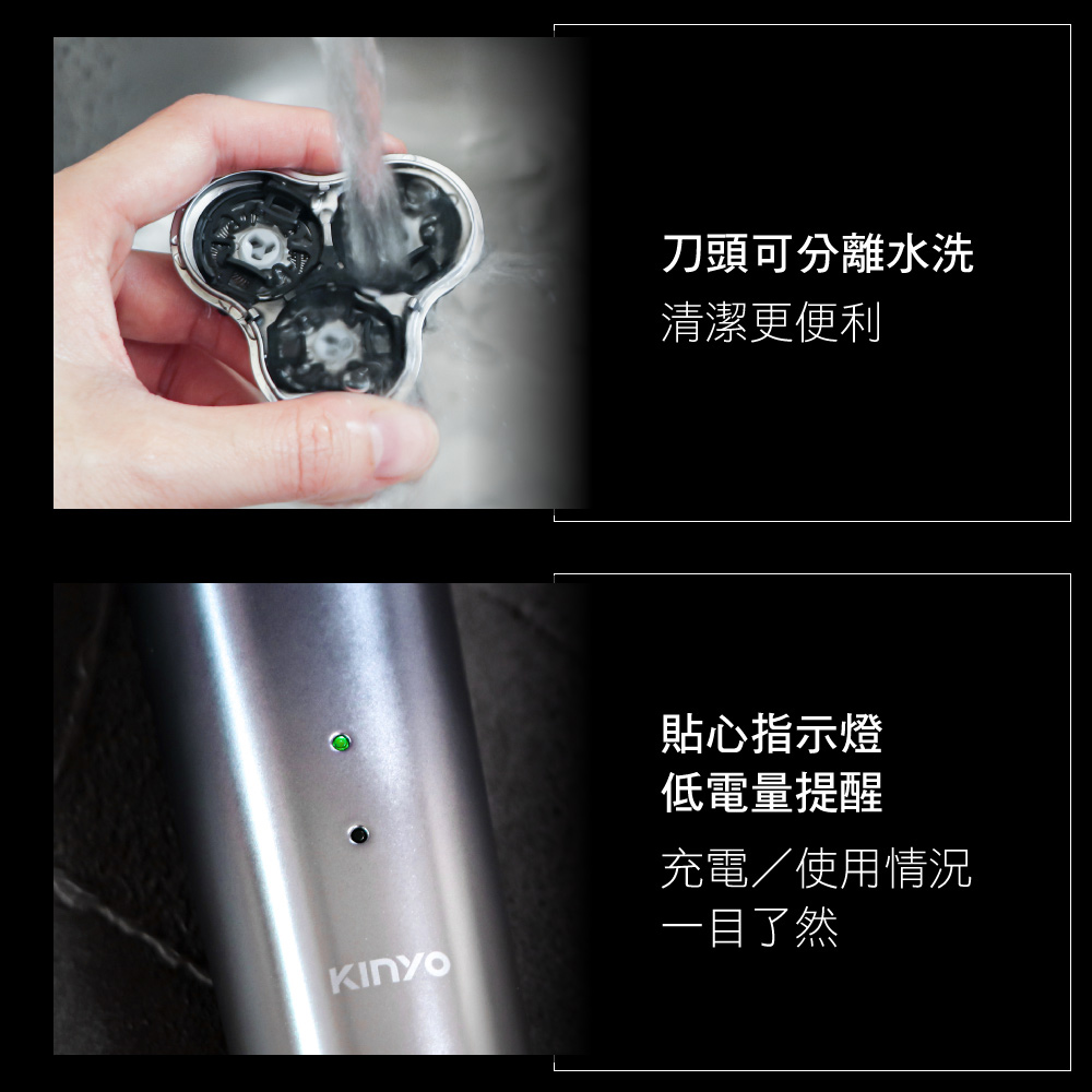刀頭可分離水洗