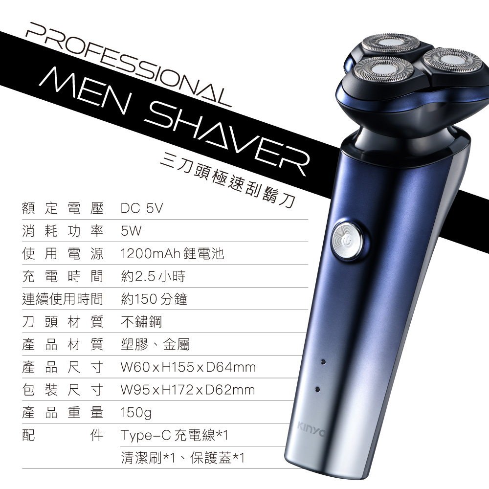 尺寸 W60xH155xD64mm