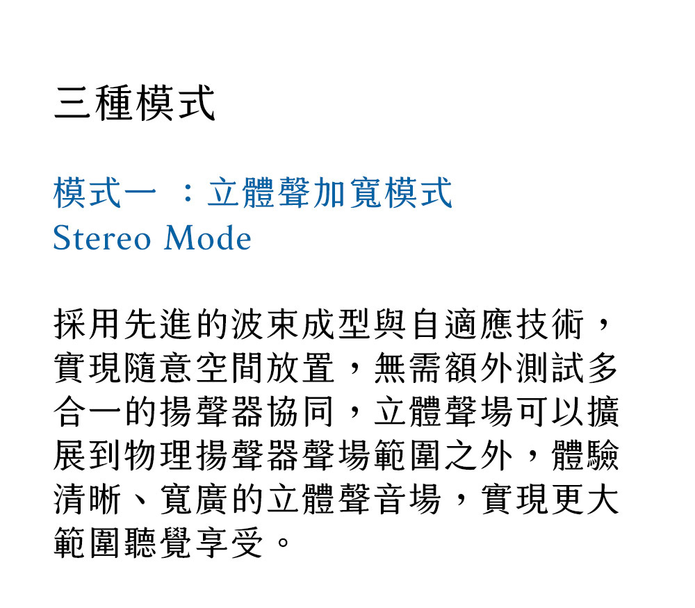 實現隨意空間放置,無需額外測試多