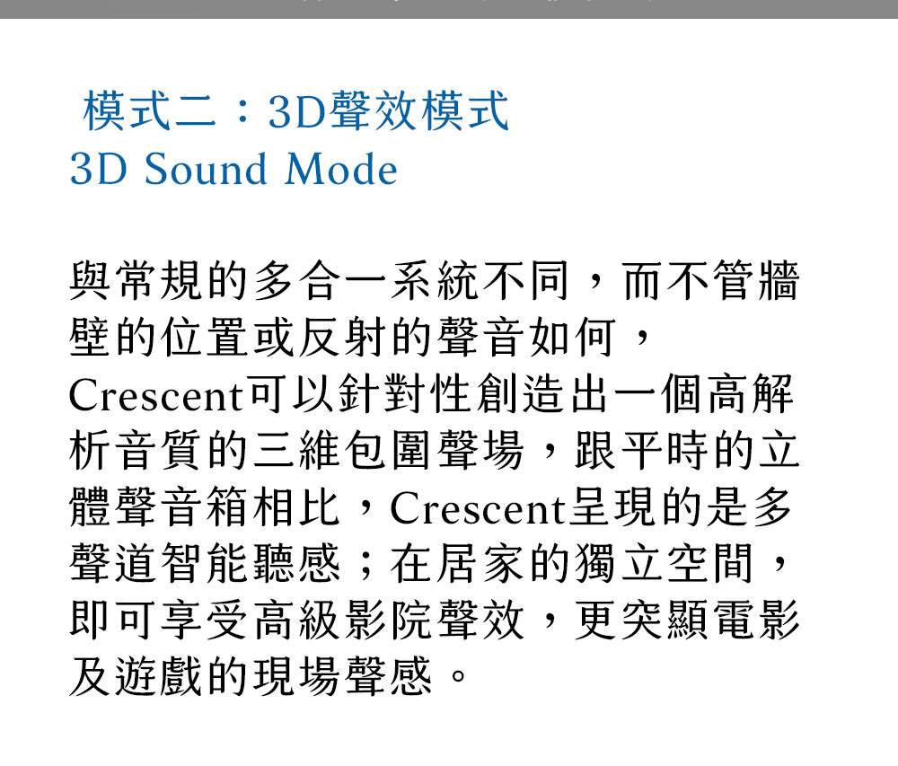 Crescent可以針對性創造出一個高解
