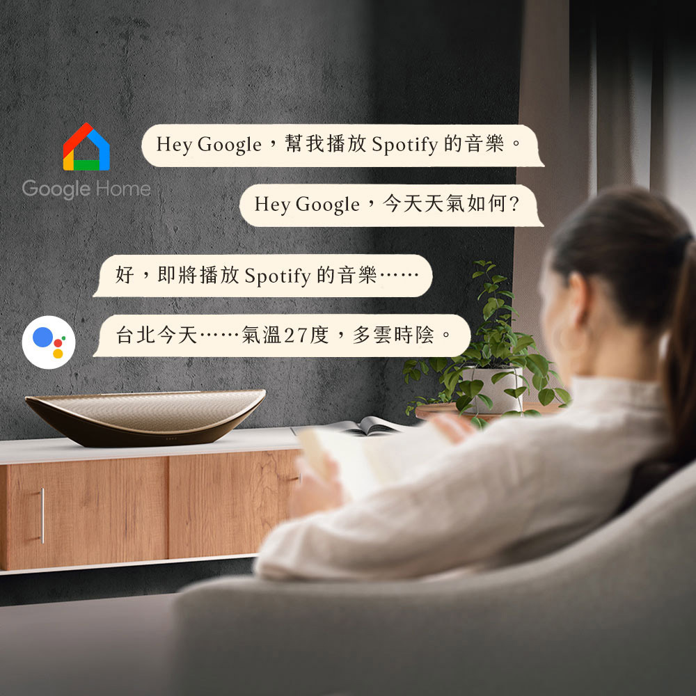Hey Google,幫我播放 Spotify 的音樂。 Hey Google,今天天氣如何 好,即將播放 Spotify 的音樂 .... 台北今天氣溫27度,多雲時陰。 