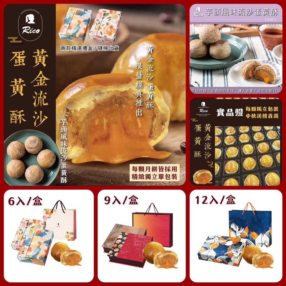 芋頭控絕不能錯過的美味,讓人欲罷不能的全新口味