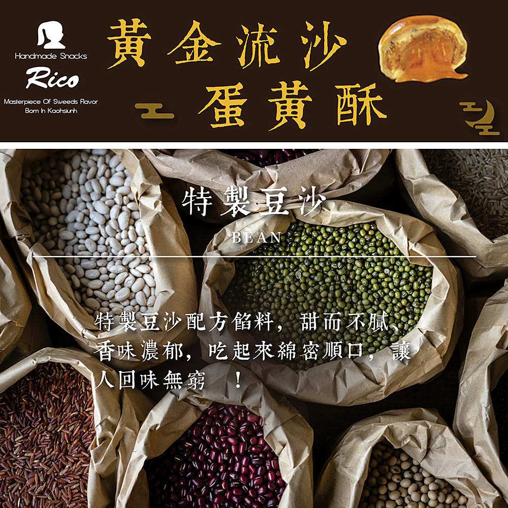 特製豆沙配方餡料,甜而不膩、