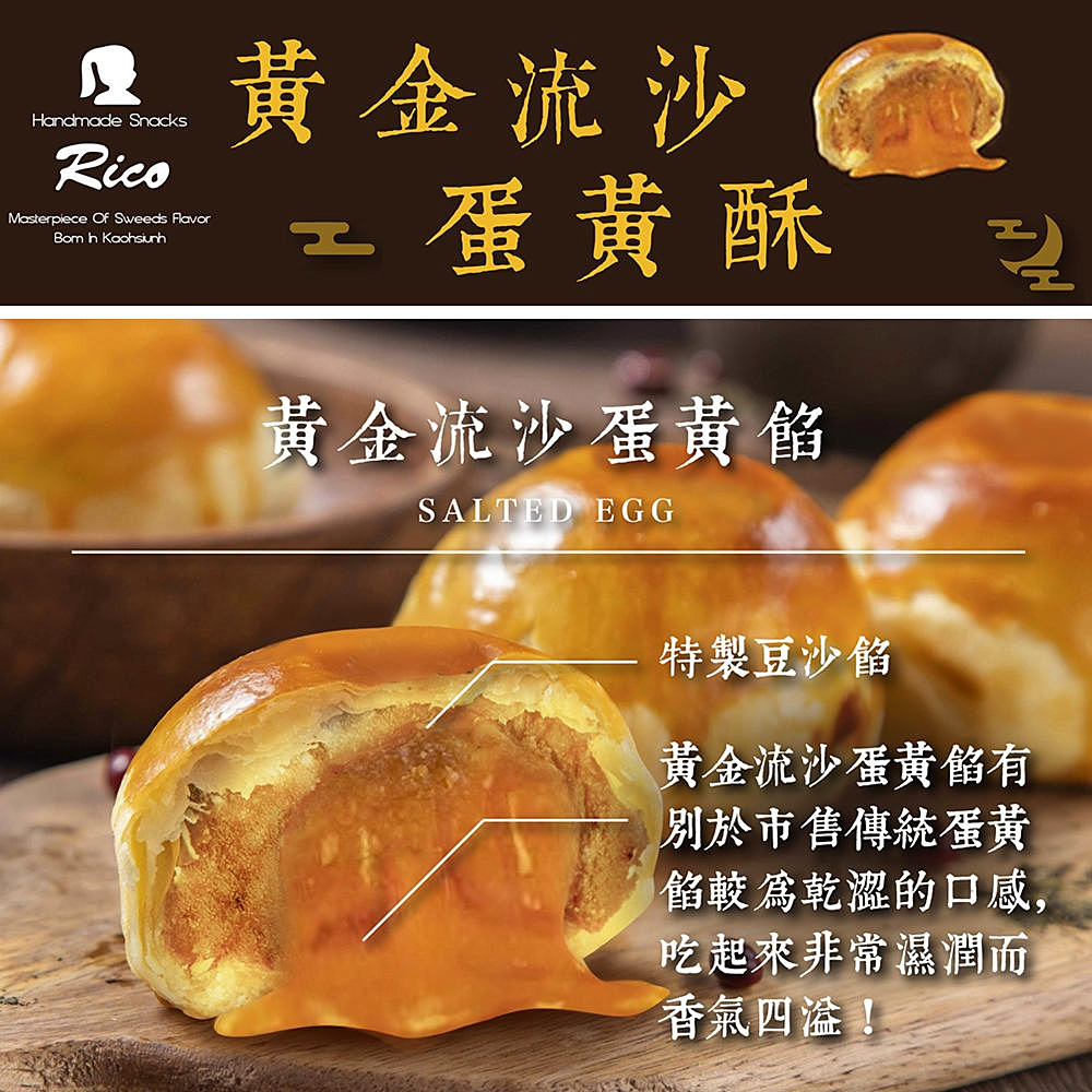 餡較為乾澀的口感,