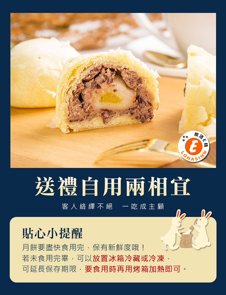 可延長保存期限,要食用時再用烤箱加熱即可。