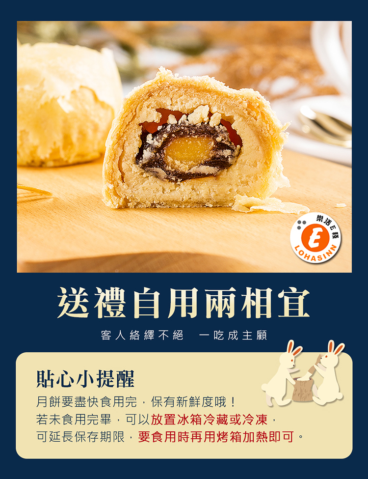 可延長保存期限,要食用時再用烤箱加熱即可。