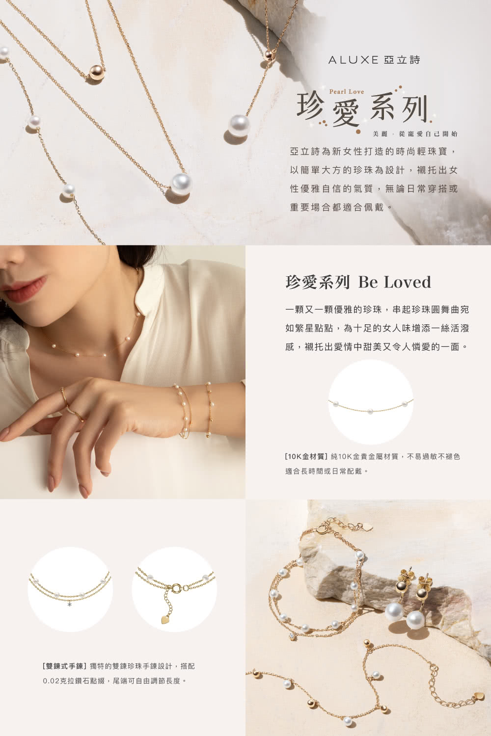 10K金材質純10K金貴金屬材質,不易過敏不褪色