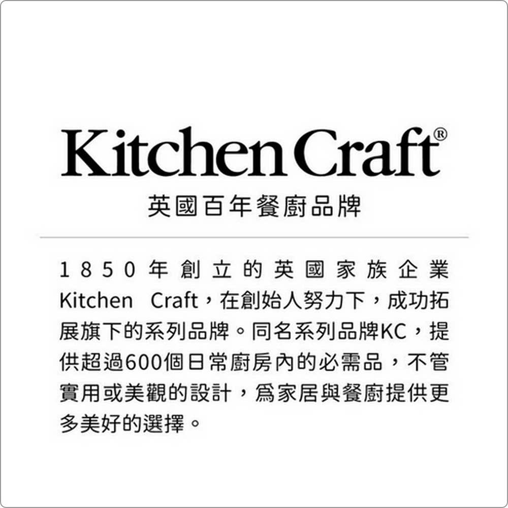 Kitchen Craft,在創始人努力下,成功拓