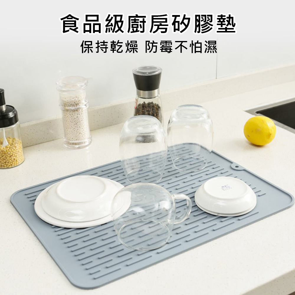 食品級廚房矽膠墊 保持乾燥 防霉不怕濕 
