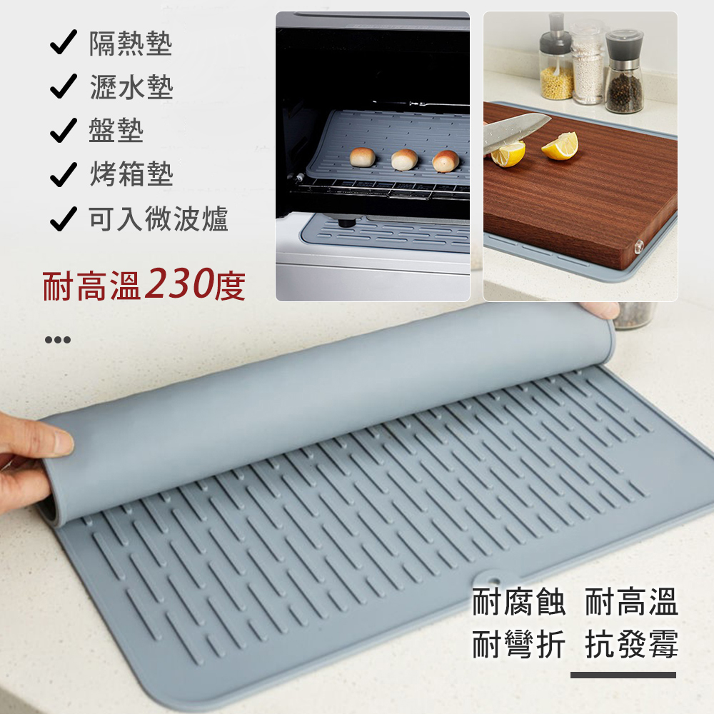 耐高溫230度