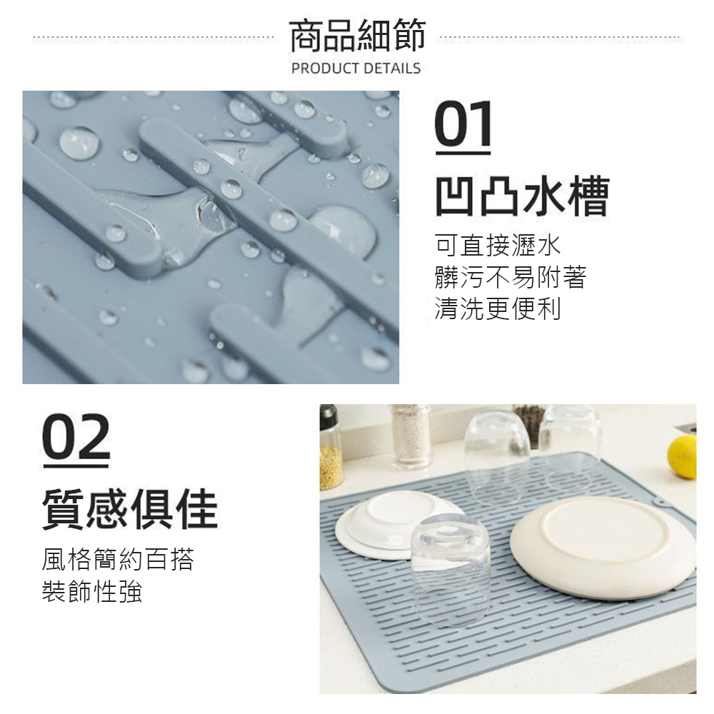 風格簡約百搭