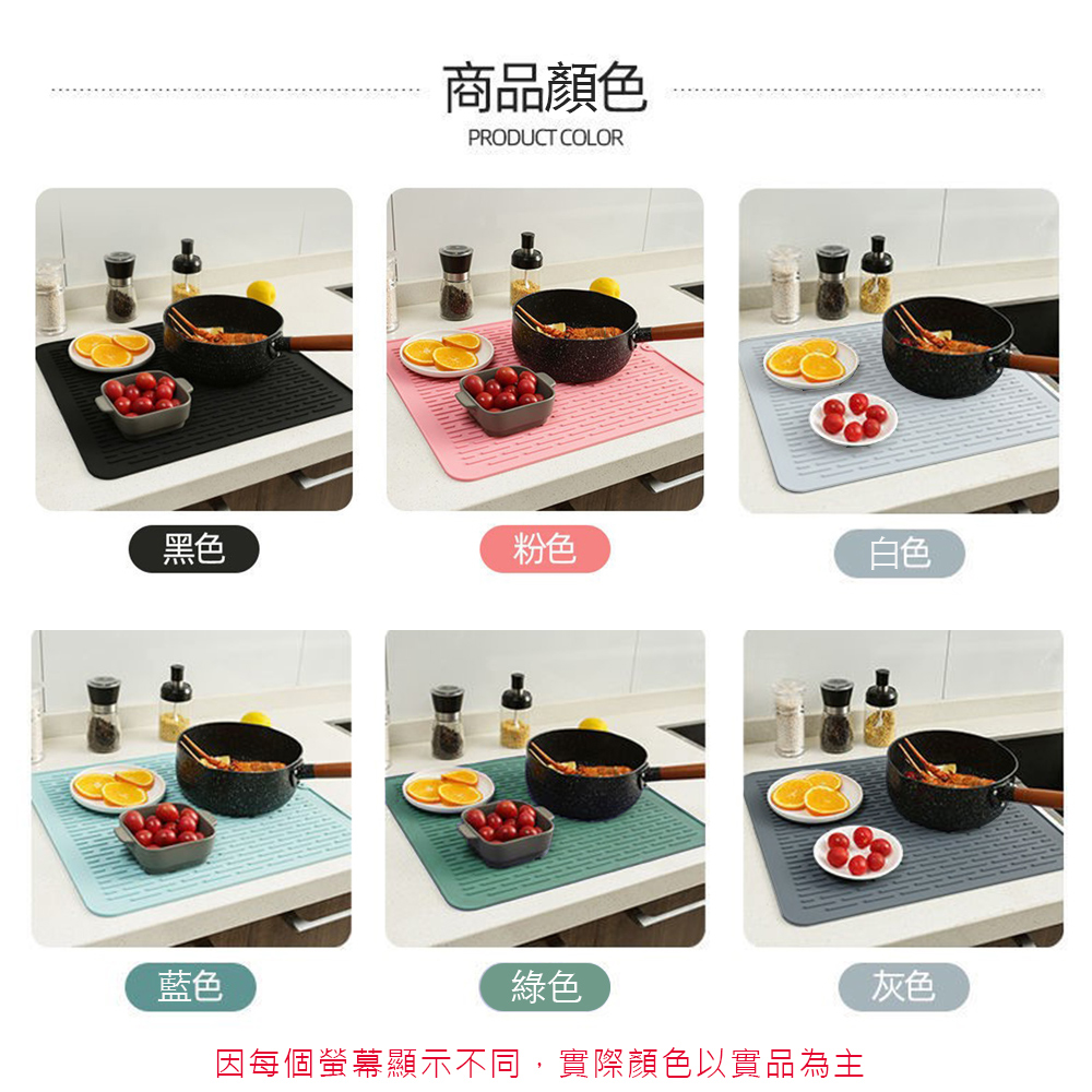 因每個螢幕顯示不同,實際顏色以實品為主