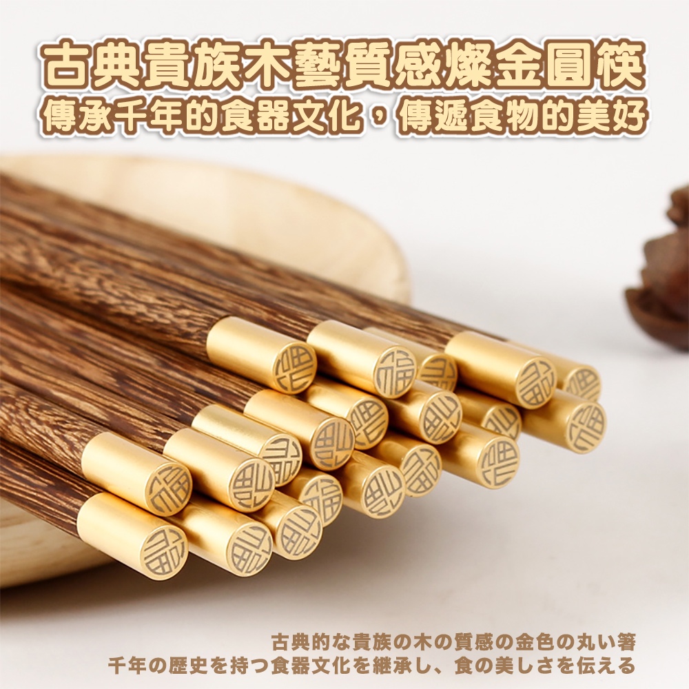 å¤å¸è²´ææ¨è³ªæéå·ç®§ å³æ¿åå¹´çé£å¨æå,å³éé£ç©çç¾å¥½ å¤å¸çè²´ææ¨è³ªæéè²ä¸¸ç®¸ åå¹´æ­´å²æé£å¨æåç¶æ¿ã é£ç¾ä¼ 