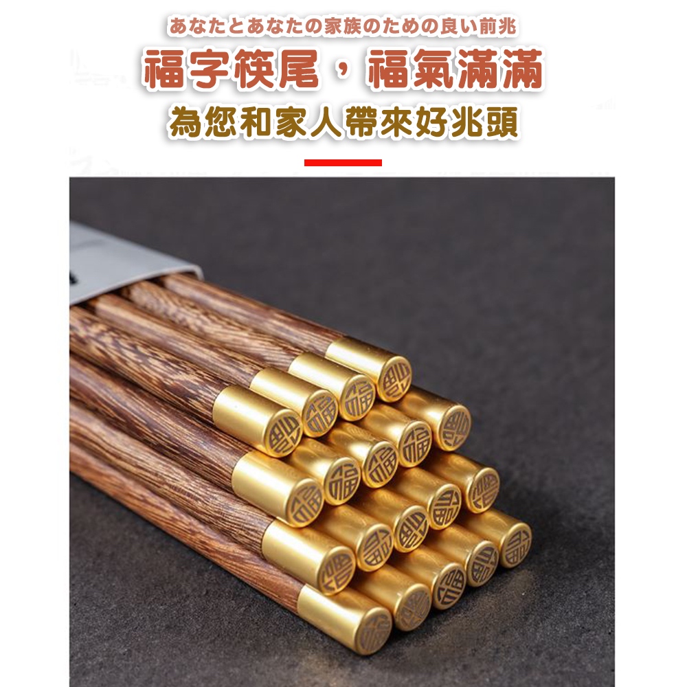 å®¶æè¯åå ç¦å­ç­·å°¾,ç¦æ°£æ»¿æ»¿ çºæ¨åå®¶äººå¸¶ä¾å¥½åé ­ 