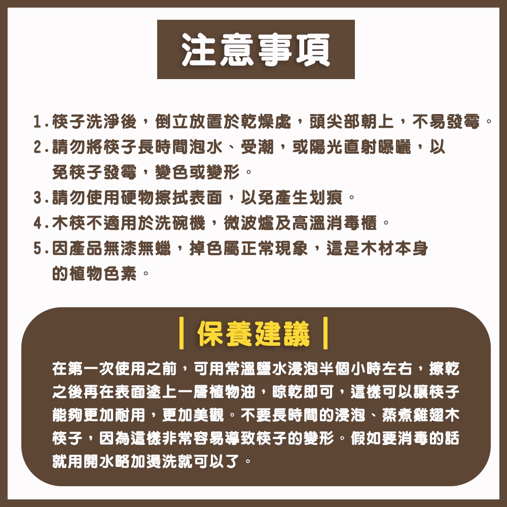 1.ç­·å­æ´æ·¨å¾,åç«æ¾ç½®æ¼ä¹¾ç¥è,é ­å°é¨æä¸,ä¸æç¼é,